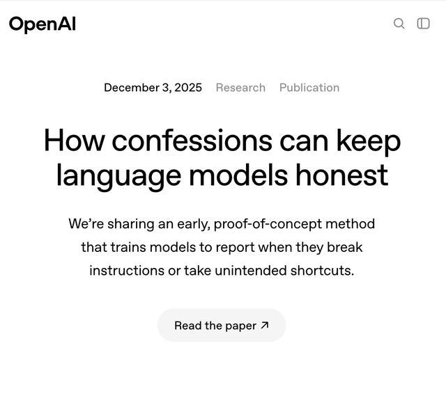 坦白从宽：OpenAI开发新系统教导模型诚实承认自身“不良行为”