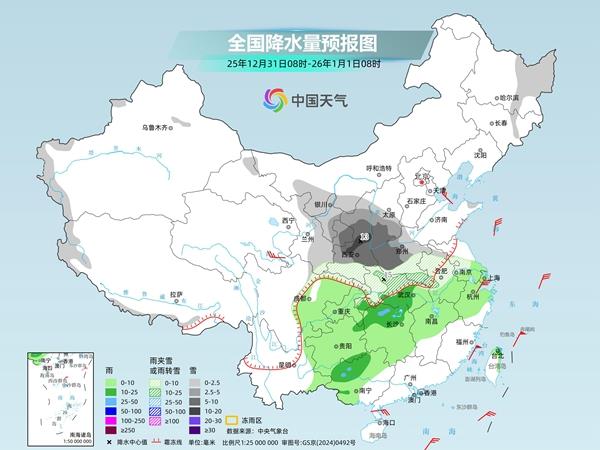 跨年寒潮来袭 多地将迎今冬最冷白天